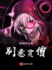 伦敦沦陷