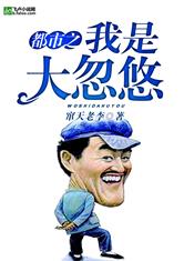 同床视频