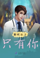 名妓黄蓉传 萧湘子