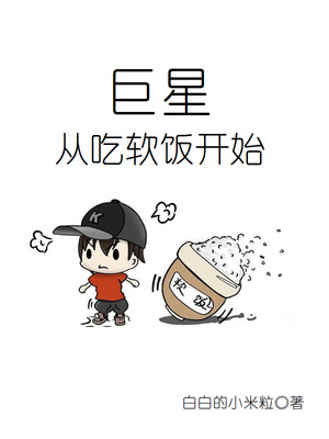 锁侠