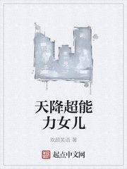 错嫁王妃全文免费阅读
