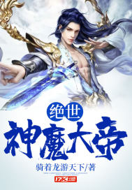 我怀了亲生儿子的孩子