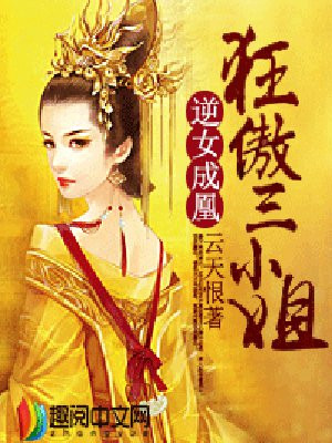 女配hh