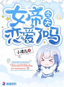 范伟小品全集