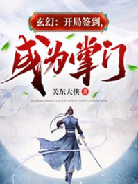 暖暖的你txt