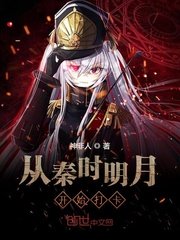 无限歌谣季