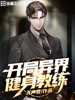 好小子电影