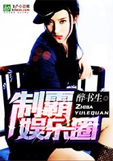 光棍理论午夜在线观看