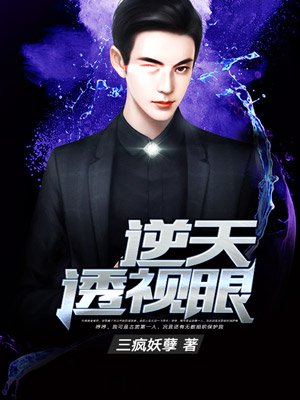 森下美绪中文字幕