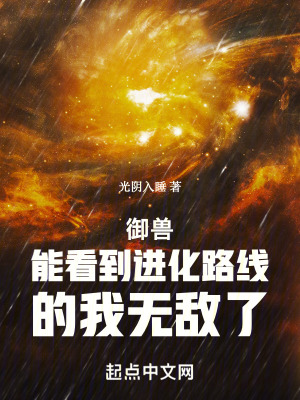 无敌剑尊叶玄叶灵