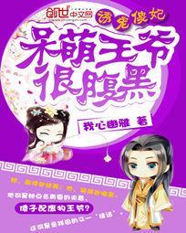 明星瘾乱刘亦菲刘诗诗