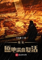 51wa污妖王漫画全彩