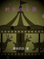 美女靠比视频