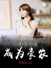 欧美a网站