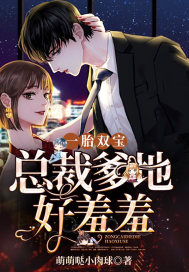 爷爷总是趴在妈妈身上睡觉英语