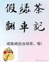 无限歌谣季