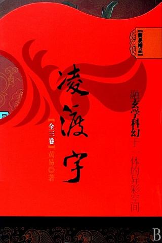 豪门夜宴电影国语版在线观看