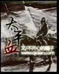 朋友的母亲5免费完整版