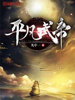 日批大全