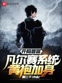 比思特区东方美人
