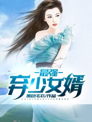 奔跑吧黄河篇第二季