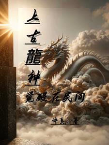 动漫精品一区