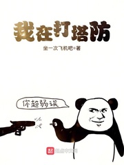 叛逆者剧情介绍大结局