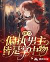 km877vip快猫