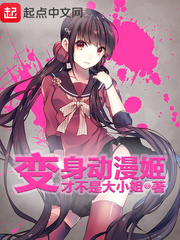 萌汁