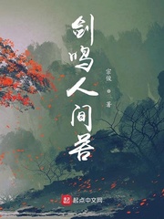 蓄谋by覆水倾墨