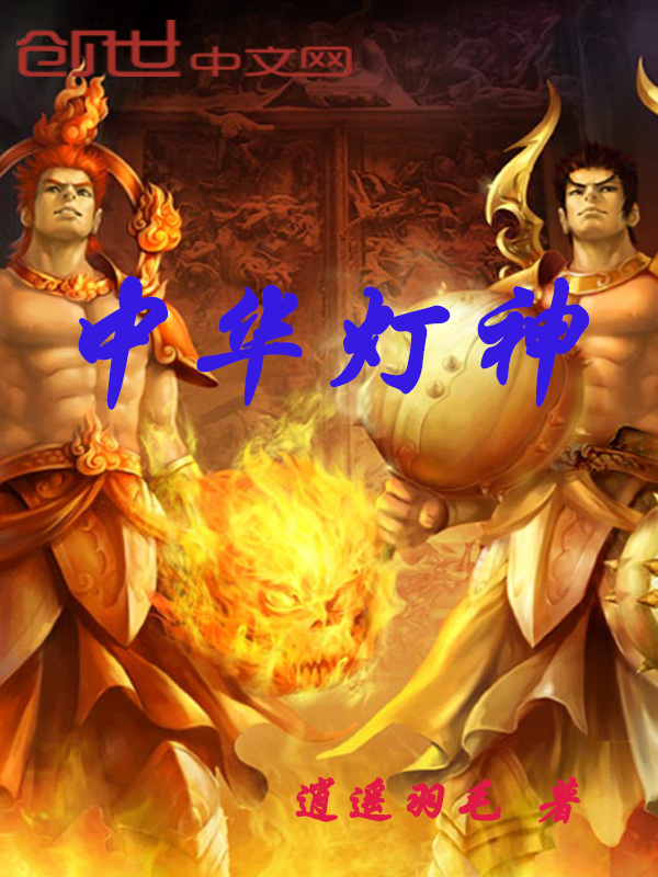 操到你喜欢