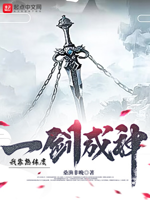 好疼停一下