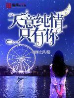 豪婿韩三千最新完整版