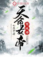 后宫露营第9集无删减在线观看