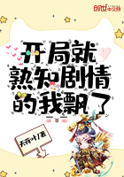 掌上狩猎部