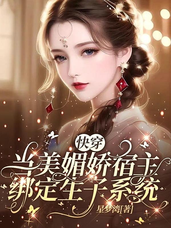 北宋士大夫的非人生活