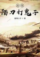 纯真的年代