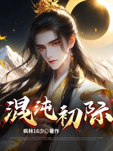 关婷娜照片视频直播