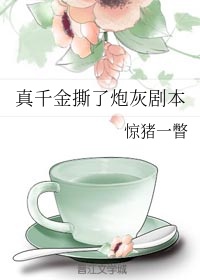 蜜芽miya737