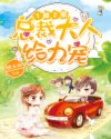 免费一键无痕偷开视频