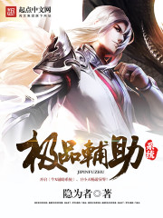 小五当官全集免费