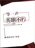 分类汇总怎么用