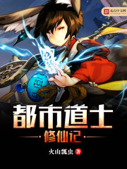 变态学教授