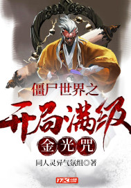 免费日本兽皇系列电影