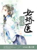 真实的人类第二季