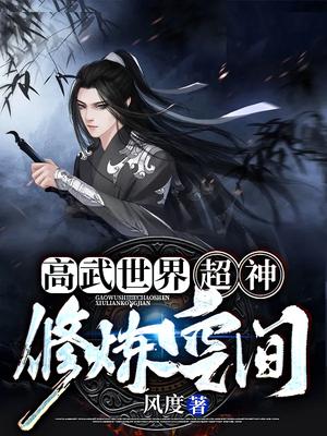 感官王国在线播放