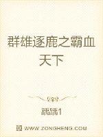 三个黑人上我一个述说