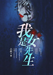 好吊妇