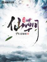 日韩区日本高清在线老师学生