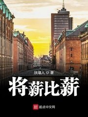 婷婷综合五月天